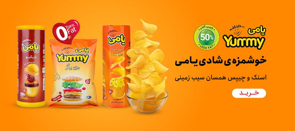 اسلایدر
